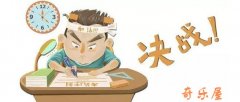 2021考研成绩公布的时间是怎样的？