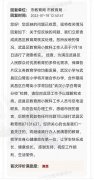 官宣!武汉小学新增分校!这些区域的学校也有新动态