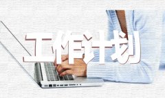 2022大学生创业计划书范文5篇