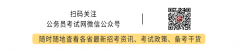 2021年广西桂林市招聘中小学教师2289人公告