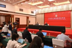 直击省委新闻发布会②丨35.58%来自生产和工作一线，省第十二次党代会860名代表