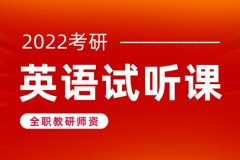 凯里考研英语班哪个好2022已更新(今日/分类信息)