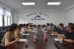 沈阳市科技局副局长杨洪颖一行到机械工程与自动化学院调研