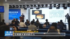 【运用投行思维 精准招商促投资】秦创原“联姻”长三角 共建科技创新大平台