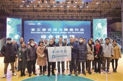 东南商报•数字报刊平台