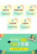 河南考研自习辅导班选哪个靠谱2022已更新(今日/商讯)