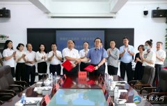 内蒙古农业大学附属中小学揭牌