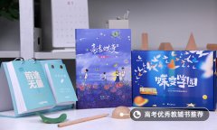 小学教育专业是干什么的 就业方向有哪些