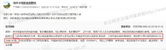 2022年武汉小学入学年龄最新规定