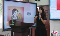 智慧碰撞，快乐启航 乐山柏杨小学开展一年级工作经验交流