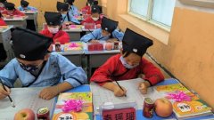 安阳市宗村小学举行开笔礼仪式