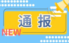每日热讯!7月7日机构对金融市场观点汇总