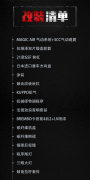 ＂骚气十足＂的姿态风雷克萨斯IS250，三天喜提两张1087