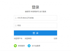 2021考研报名入口官网：中国研究生招生信息网 非应届生怎么选报考点