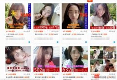 女大学生交友软件上被男友遇到 做的事让人难以启齿