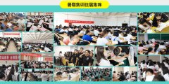 秦皇岛考研培训班哪个好