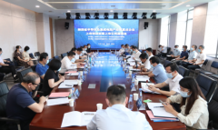 陕西省半导体及集成电路产业链重点企业上市培训会暨上市公司座谈会成功举办