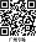 东莞教育网站