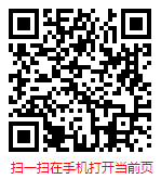 2028年中国农村电商行业发展深度调研与未来趋势分析报告