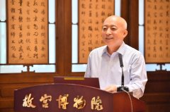 故宫北师大启动馆校合作，故宫教材将走进中小学课堂