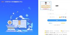 cmis北京市中小学学籍管理云平台官网入口