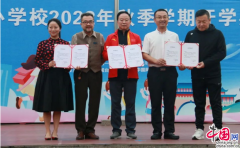 “共创文明城，传承天府韵” “非遗”走进成都龙泉驿灵龙小学