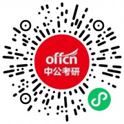 武汉大学2023年硕士研究生招生简章发布！