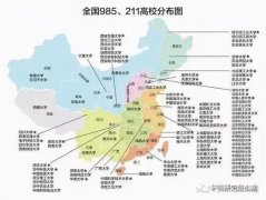 2023年湖北汽车工业学院考研招生简章公布 报名条件有哪些
