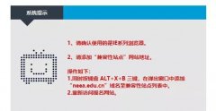 学制怎么填？照片审核不通过怎么办？考前不弄清楚这些将无法报考