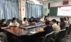 罗湖区布心小学数学科组举行2022学年秋季新学期第一次科组教研活动