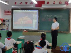融娃慧娃颂祖国 岳阳道小学开展大中小幼思政课一体化主题教育活动