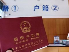 名字里生僻字影响女儿保研急坏妈妈 机票火车票都只能去窗口买
