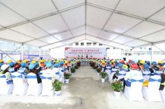 中國金茂蘇州公司與中建三局一公司金茂事業部共同召開2021年安全生産月啟動