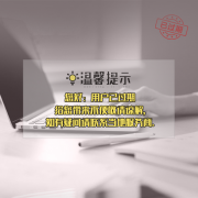 达州水泥厂拆迁出售(今日/实时)