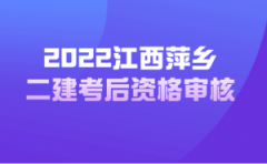 山西招生考试网：2022年下半年教师资格证笔试考生告知书