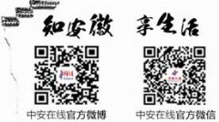 裕安区解放路小学荣获“全国围棋特色学校”称号