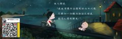 苏教版二年级上册《数学》电子课本【pdf】