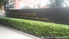 <b>推动中华优秀传统文化进校园 这些学校有实招</b>