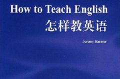 英语教育怎么用英语说