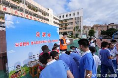 “闯关”学法趣味多，2022年深圳市罗湖区校园“普法嘉年华”来了