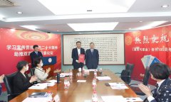 中华职业教育社理事长郝明金出席《教育与职业》杂志创刊105周年座谈会并讲话
