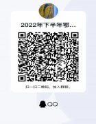 鄂尔多斯市教育体育局关于2022年下半年教师资格认定现场确认和证书发放等 事