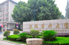 不迁怒不贰过的意思（不迁怒不贰过的意思迁怒的意思）