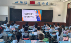 杭州市文海凌云小学开展“与诚实同行，做守信学生”