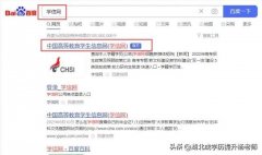 学信网学历怎么查(学信网学历怎么查询)