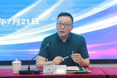 全市教育系统决战三季度工作推进会召开