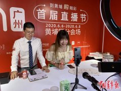 那些短視頻平台上的小微創業者