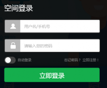 https;//mx.zjer.cn/sp/17/course/317之江汇教育广场