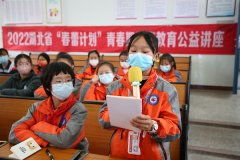 十堰：“春蕾计划”公益课堂走进五堰小学