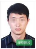 济宁市教育局 招考专栏 山东省2022年下半年中小学教师资格考试（面试）报考须